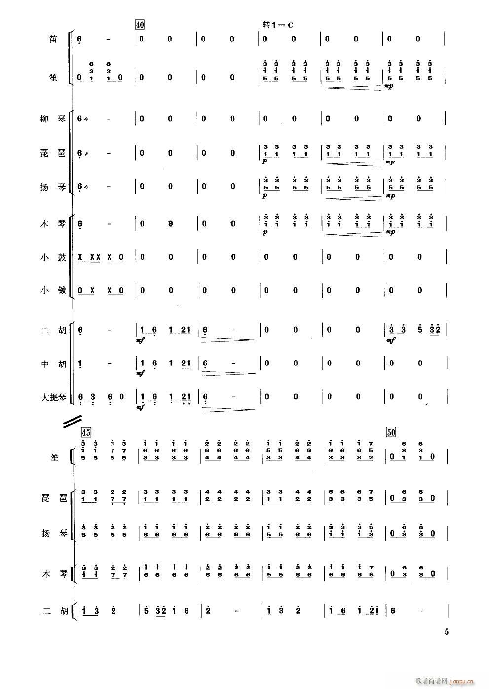 ɲ С(V)5