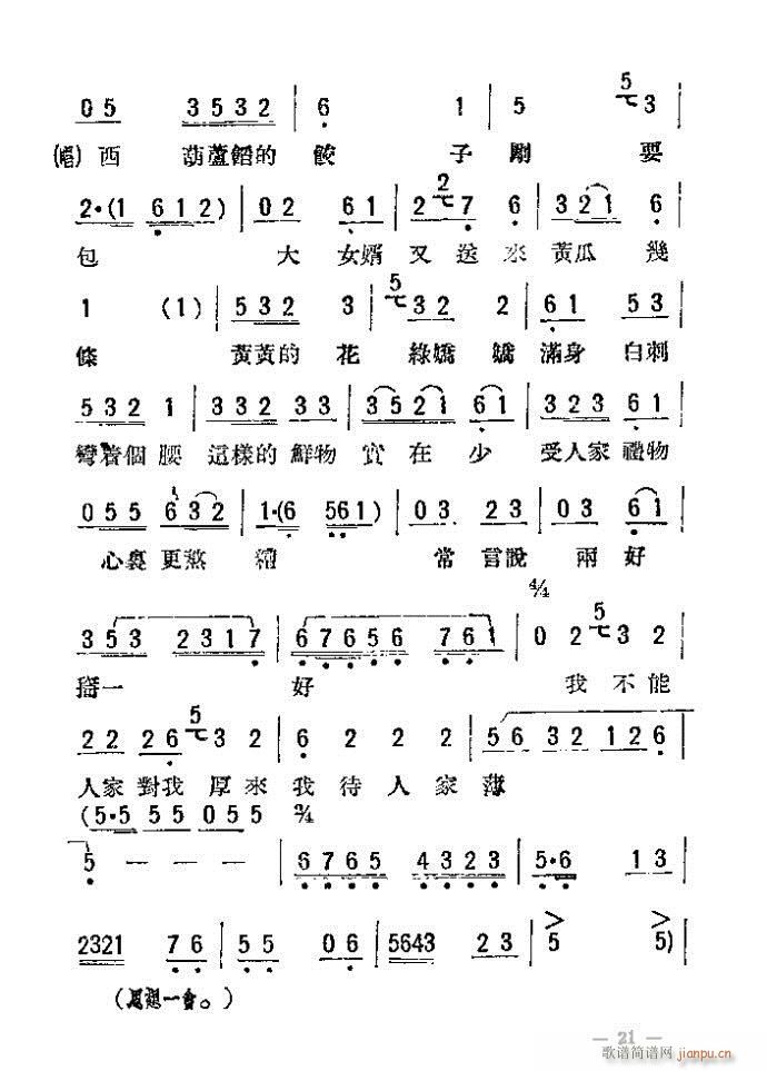 u ĸŮz (ָV)21