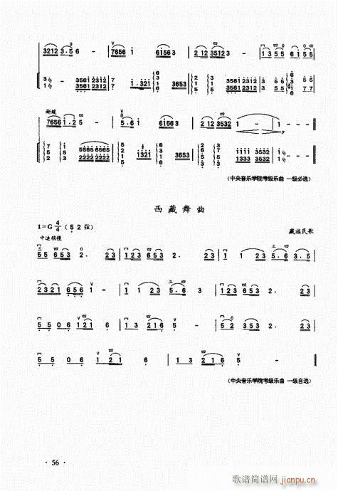 A(ch)̱41-60(V)16