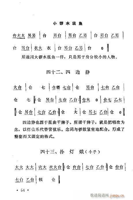 ԥ茹Ľ(jng)41-60(ԥV)14