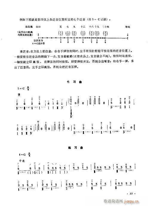ӆ81-100(ʮּ)19