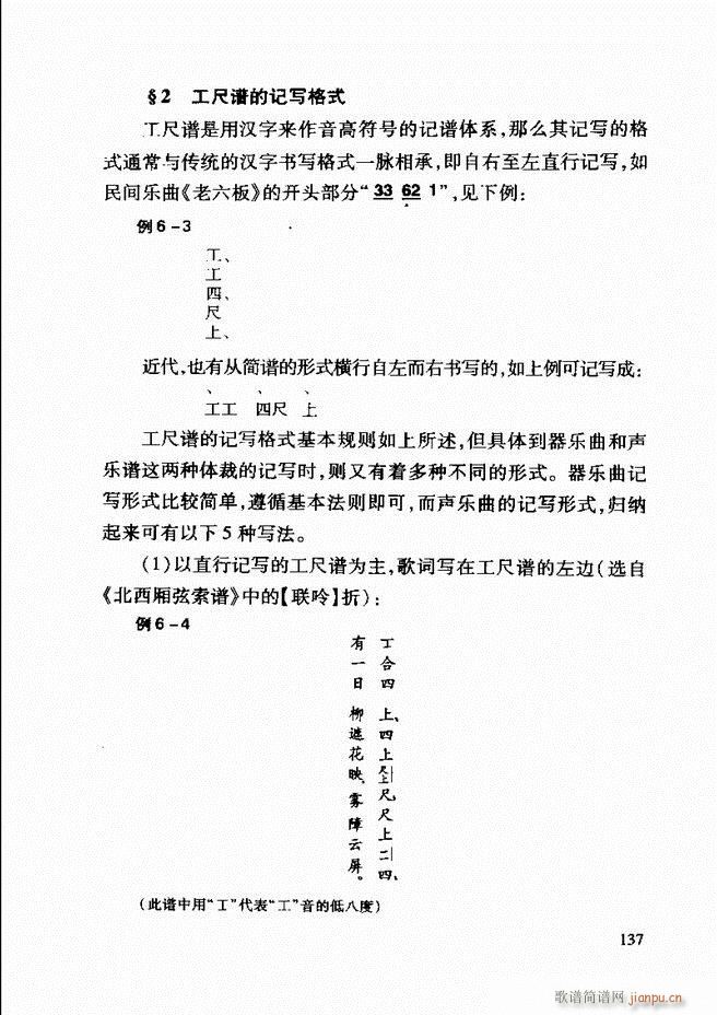 Ї(gu)y(tng)(l)A(ch)̳ 122 181(ʮּ)16