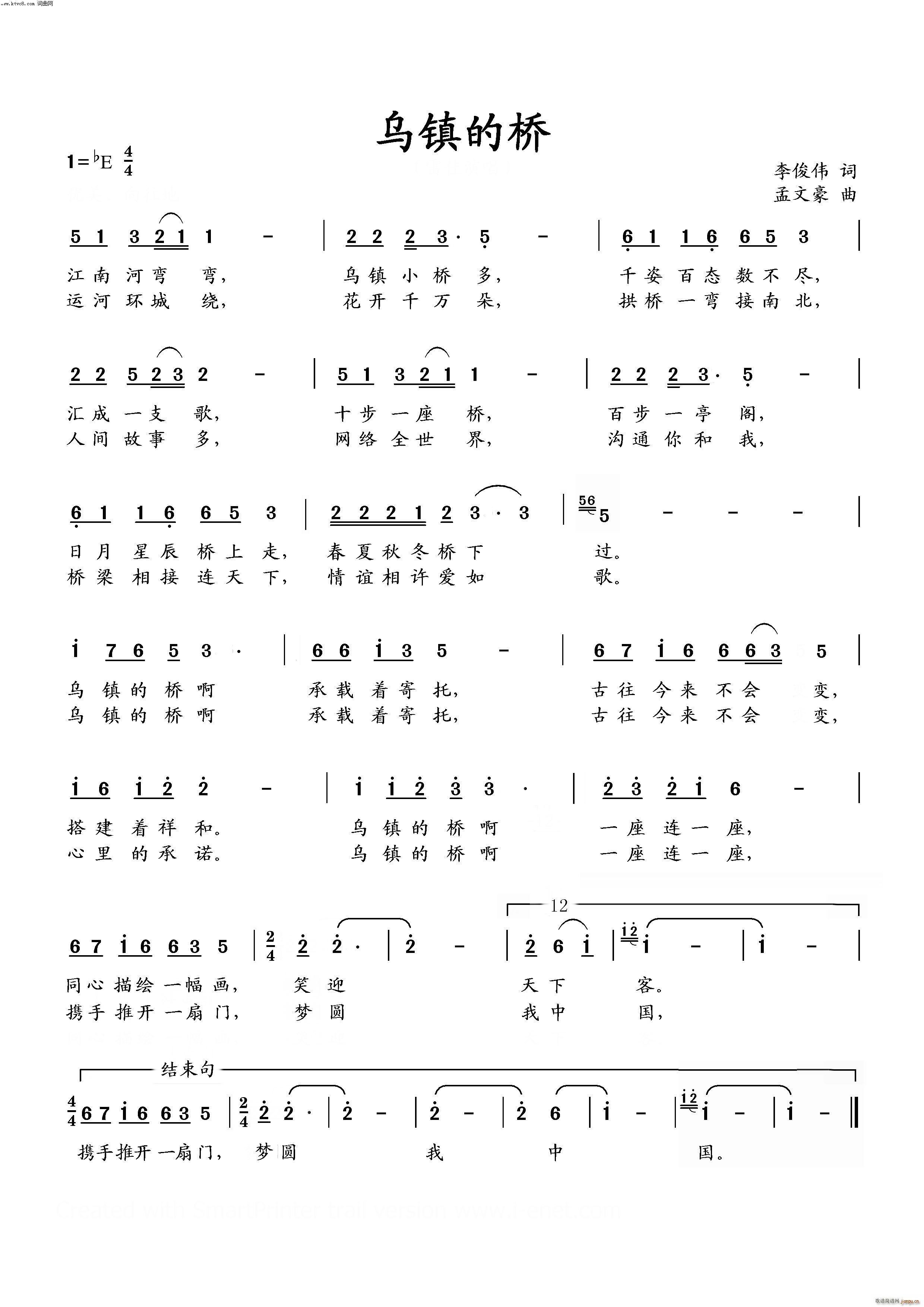 (zhn)Ę 绥(lin)W(wng)(hu)ڶÞ(zhn)(hu)}(ʮּ)1