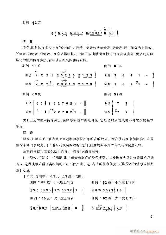 ̳ c(x)ǰ1 60(ʮּ)27