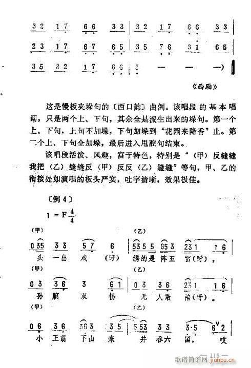 |D(zhun)116-120(ʮּ)8