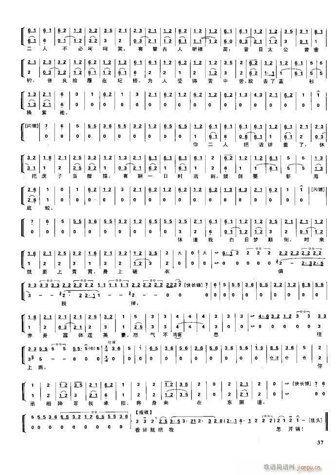 (ji)(gu) F(xin) Ŀ1 60(V)53