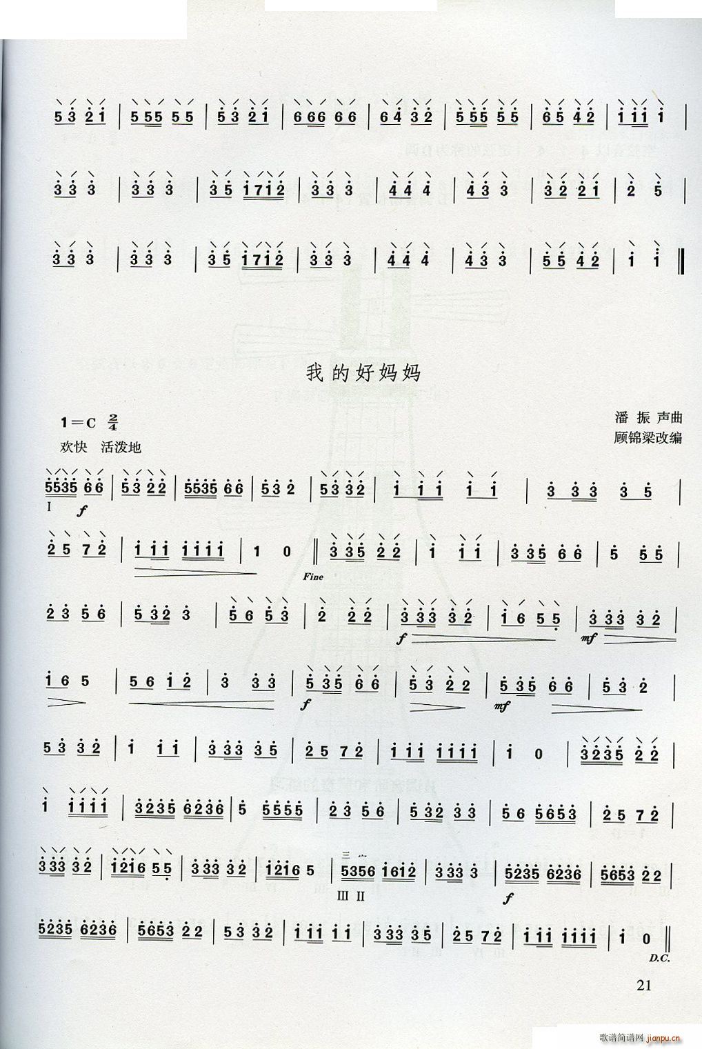 W(xu)(ָV)21