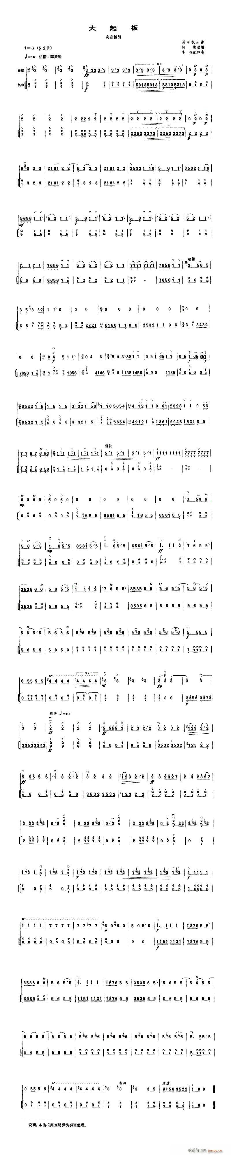 -2(V)1