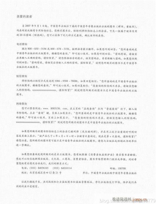 ڶ??1-3(j)101-112(V)15