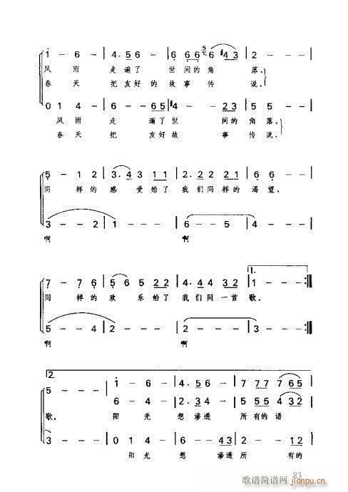 R(sh)Vȫ(sh)81-100(ʮּ)3