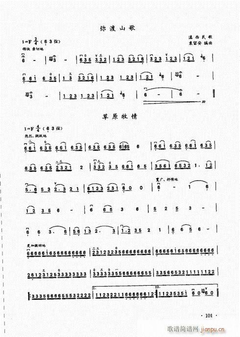 A(ch)̱101-120(V)1