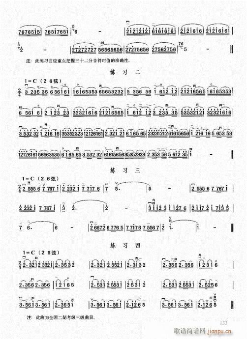 ޽̳121-140(V)13