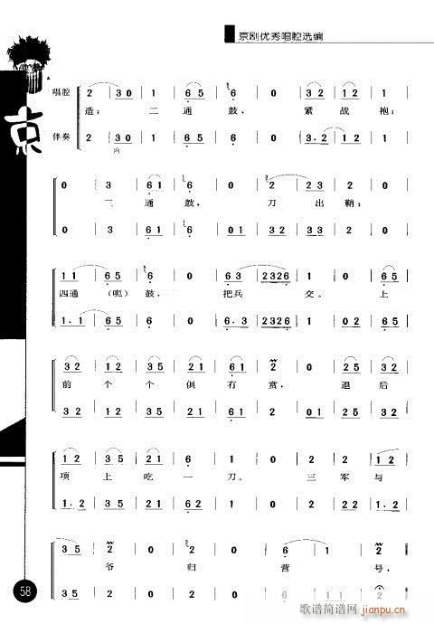 ݋41-60(V)18