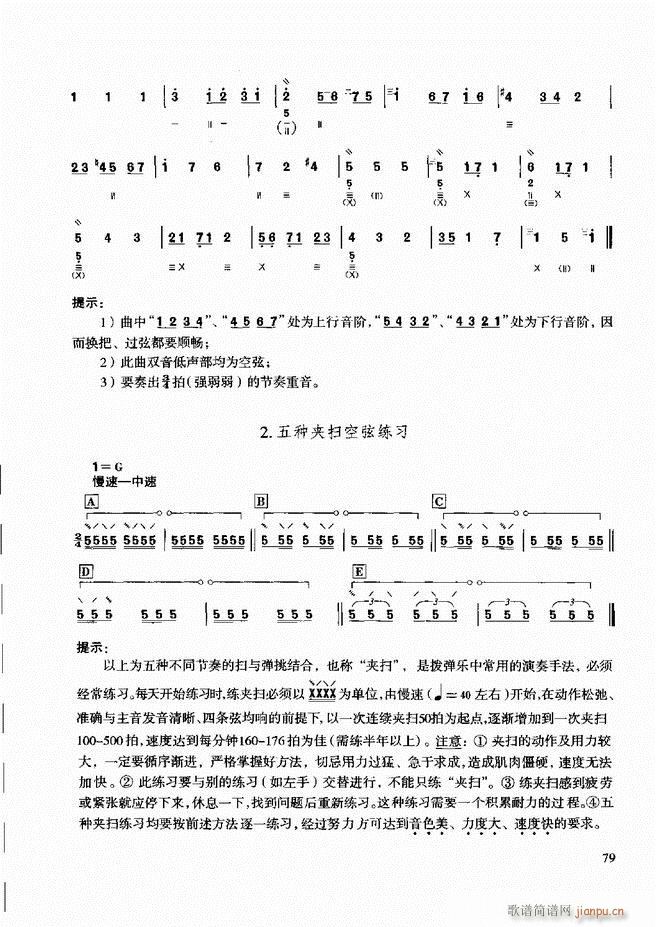 ̳ c(x)61 120(ʮּ)19