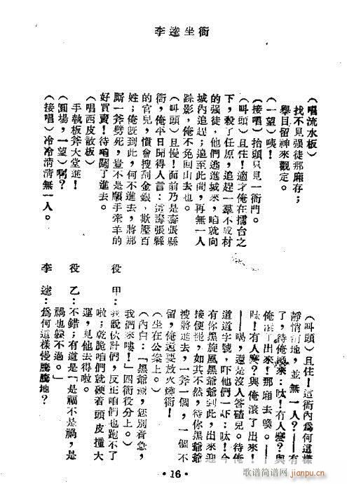 (V)31