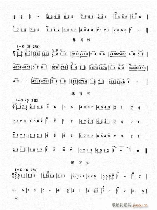 ޽̳81-100(V)10