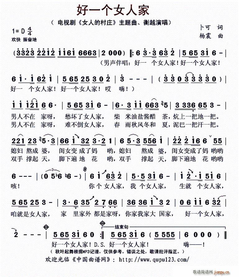 һ(g)Ů˼ ҕ Ů˵Ĵf }(ʮּ)1