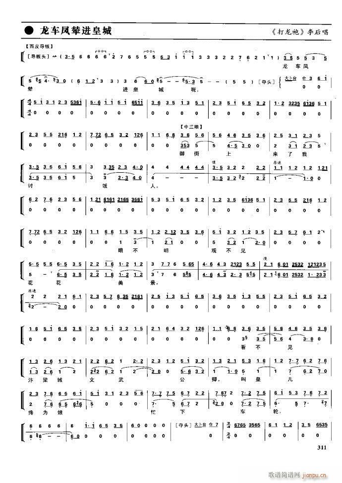 (ji) F(xin) 281 329(V)30