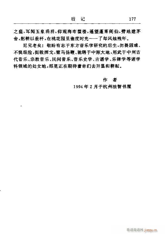 Փx151-177(ʮּ)26