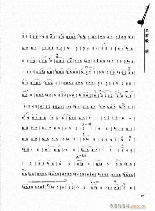 ҽ̶121-140(V)15