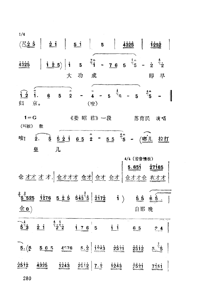 ǻ\ 251 300(ʮּ)36
