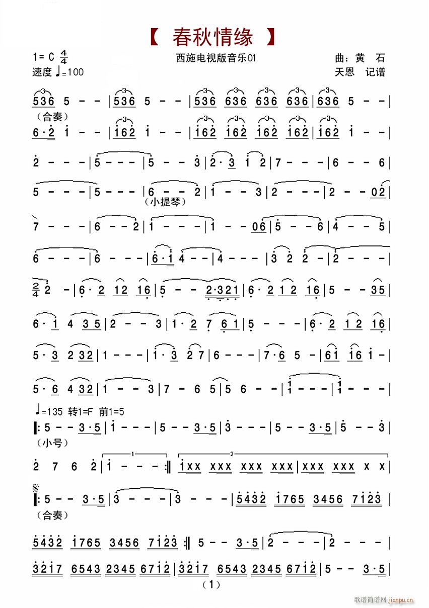 龉 ʩҕ01(СV)1