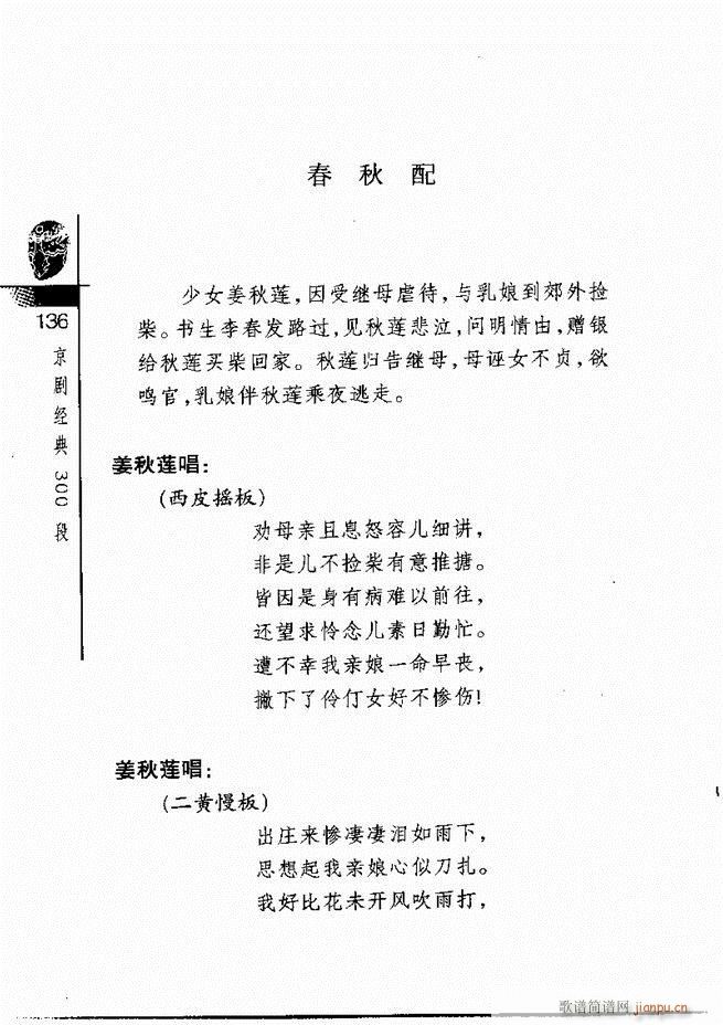 (jng)300121 180(V)16