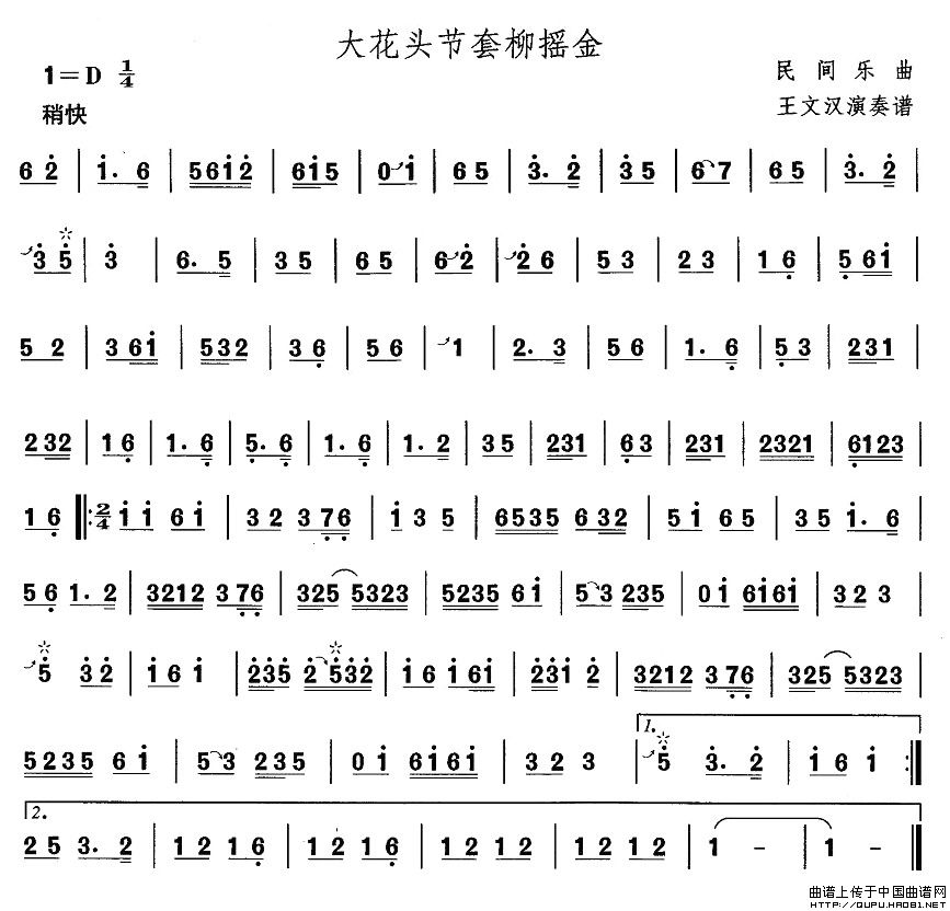 |裺^(ji)u(V)1