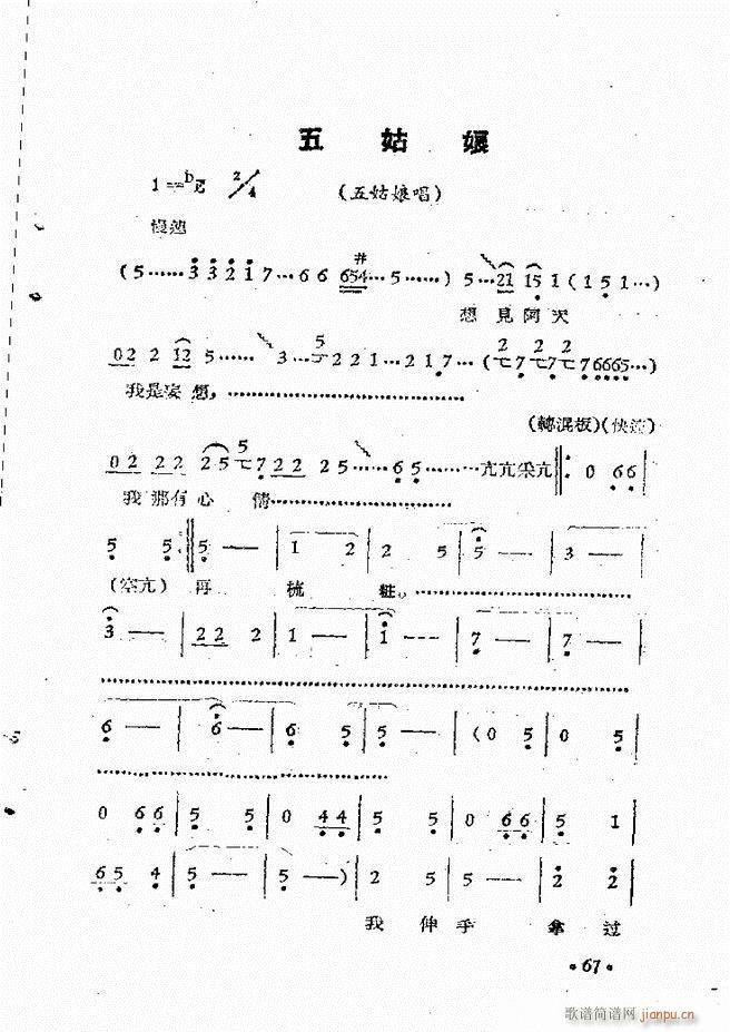 ԥԺrbǻx һ51 110(ԥV)17