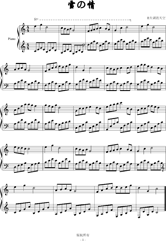 ѩ(V)1
