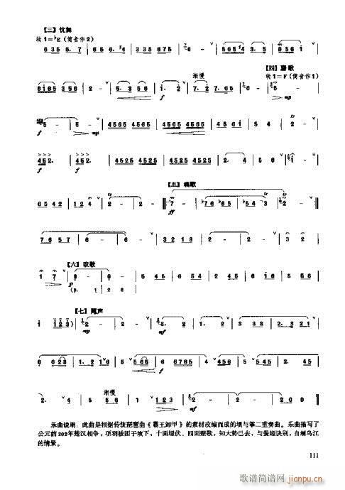 _෨101-119(y)(ʮּ)11