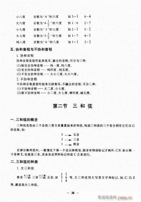 {A̳21-40(V)18
