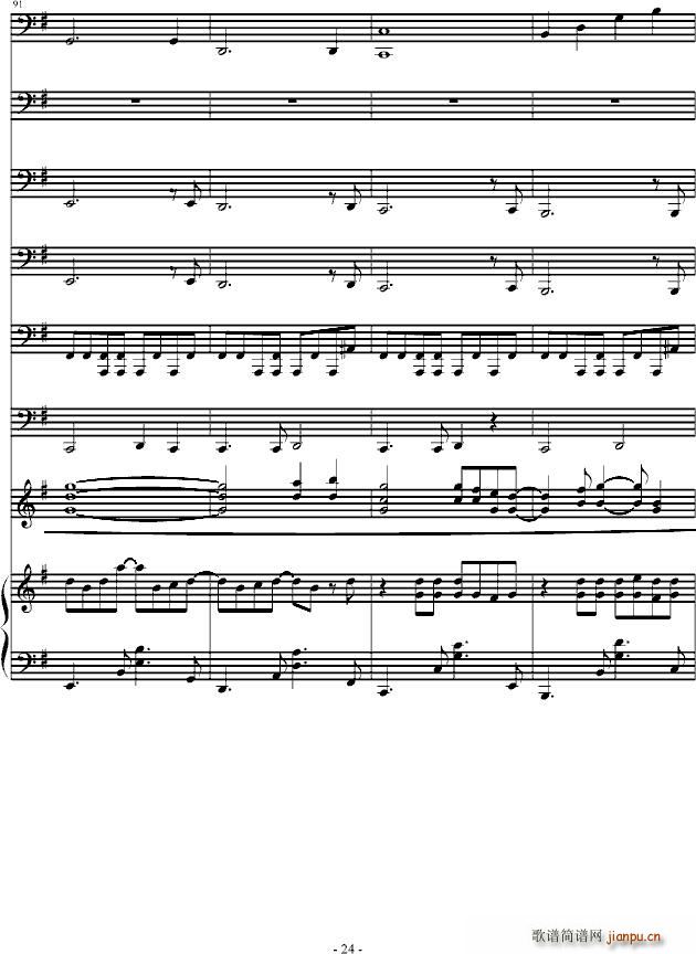 (V)24