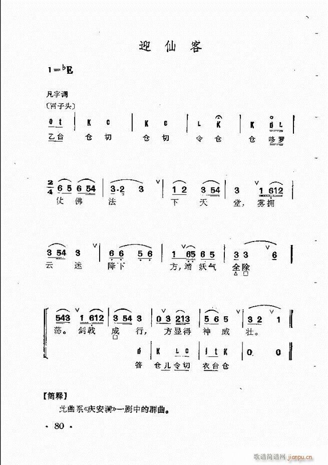 ȺR 61 120(V)20