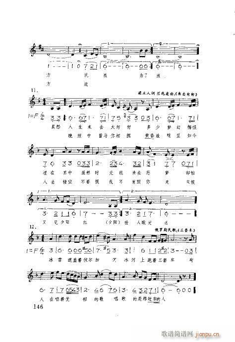ٳ141-160(ʮּ)6