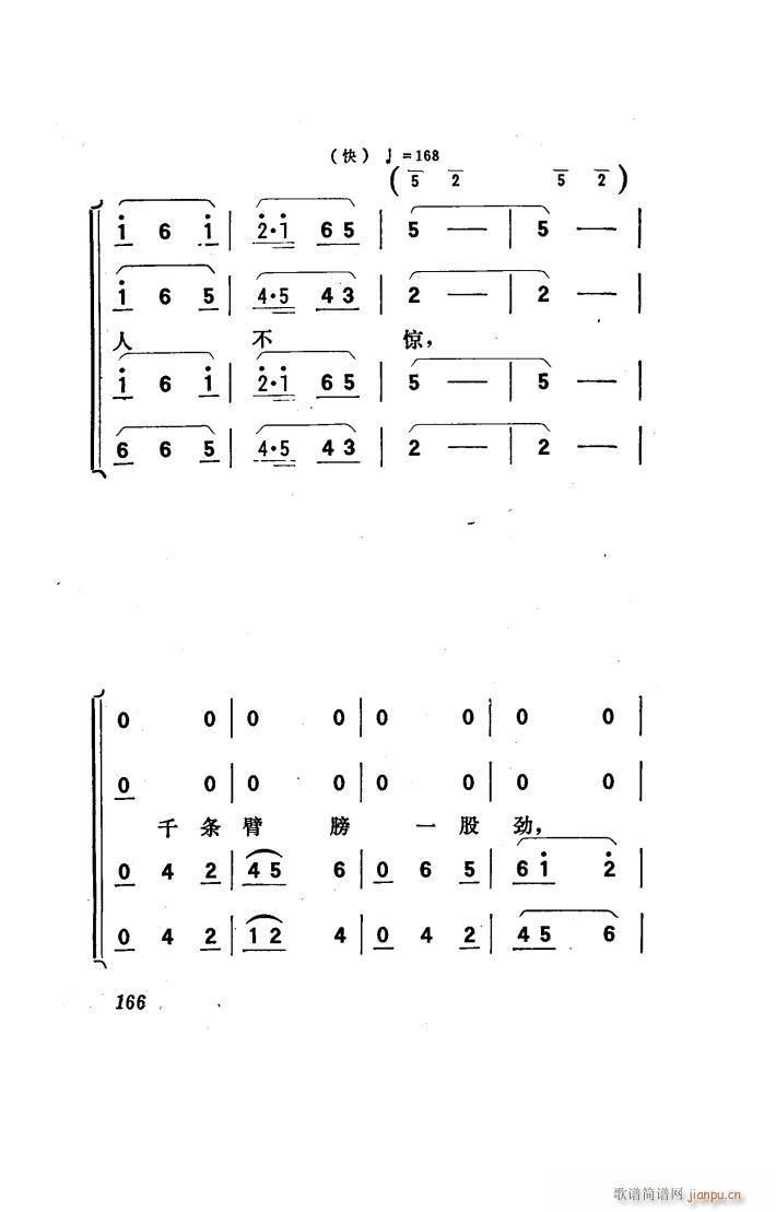 (yng) 脡 051 100(ʮּ)48