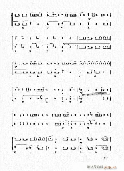 ӆ241-260(ʮּ)15