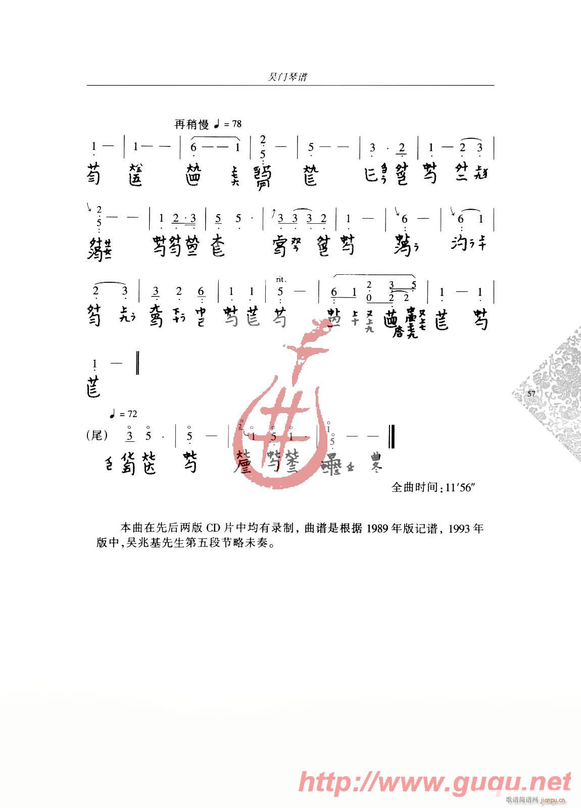 ꖴ(ָV)10