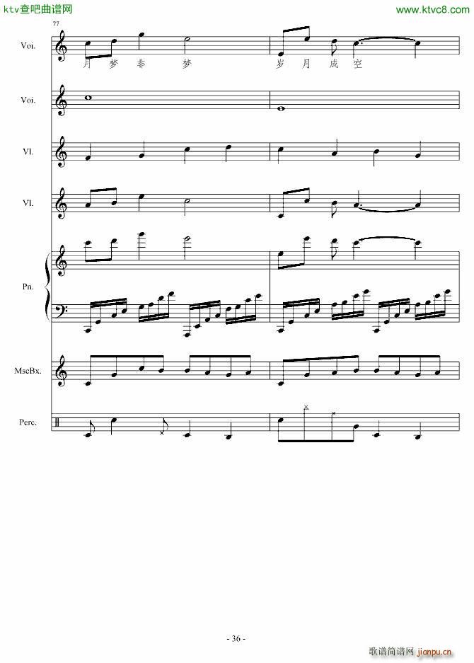 㶮ʹ(V)36