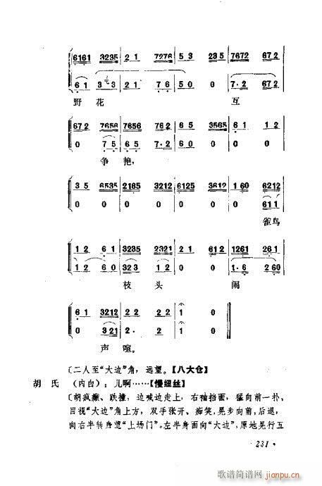 ɄĿC͵ھż201-240(V)31