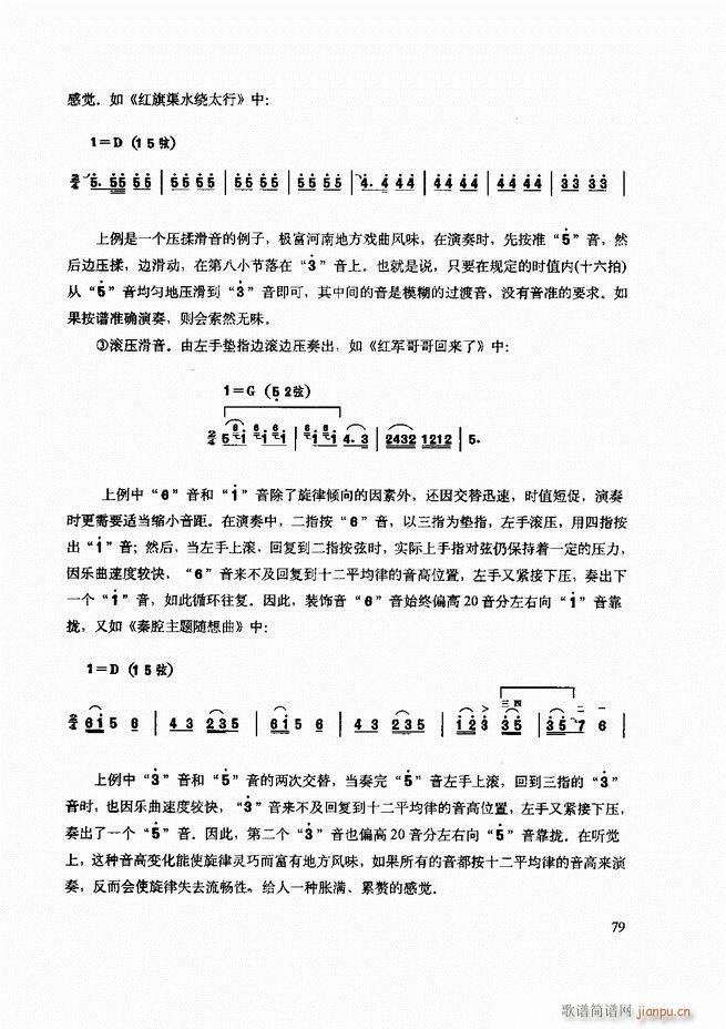 cʾ61 120(V)19
