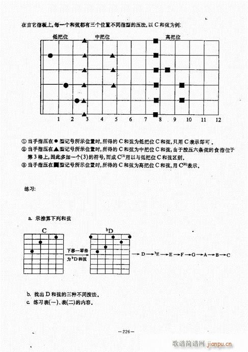 {(jng)̳221-260(V)6