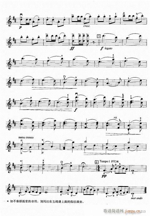 201-239(СV)13