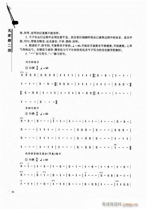 ҽ̶41-60(V)14