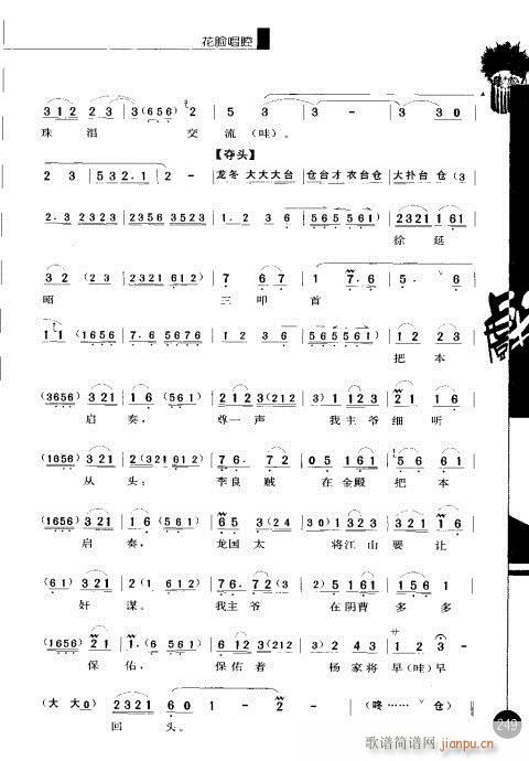 ݋241-260(V)9