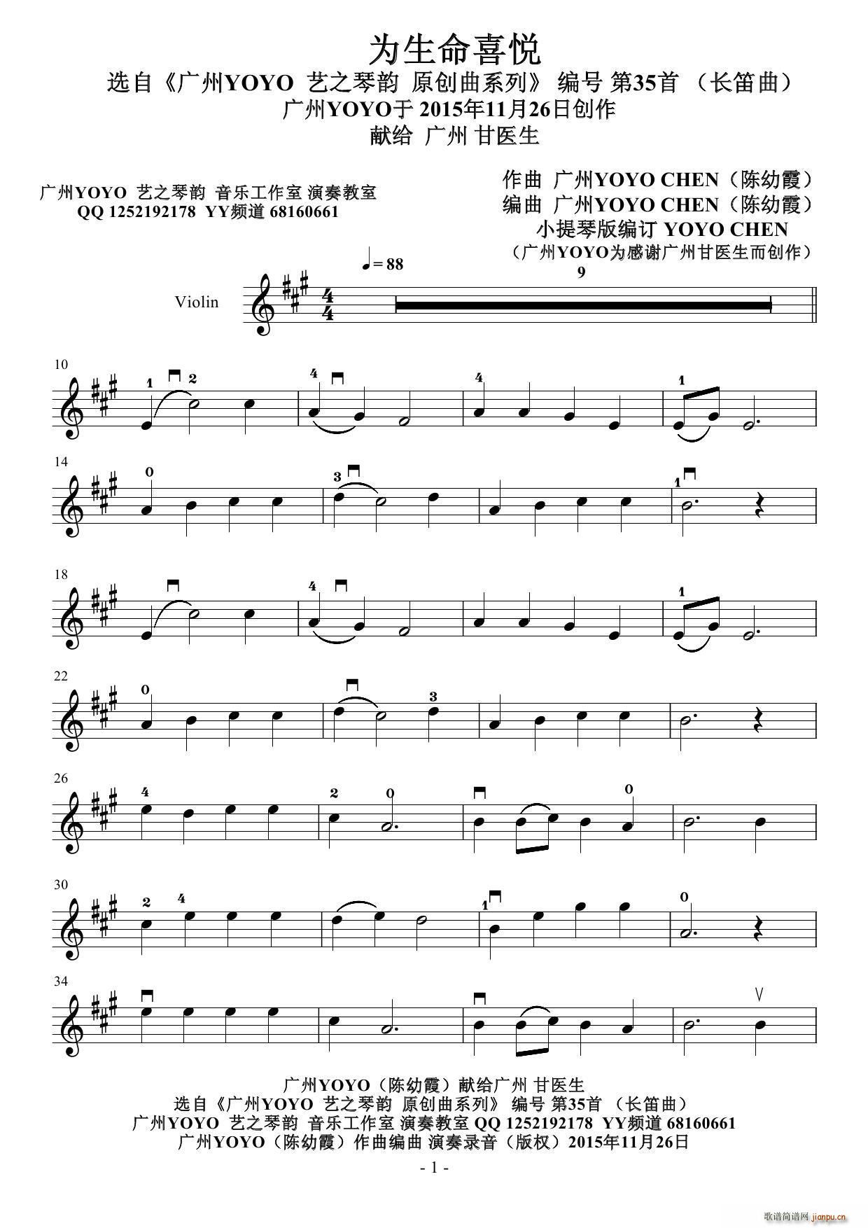 ϲ ԭ(chung)L(СV)1