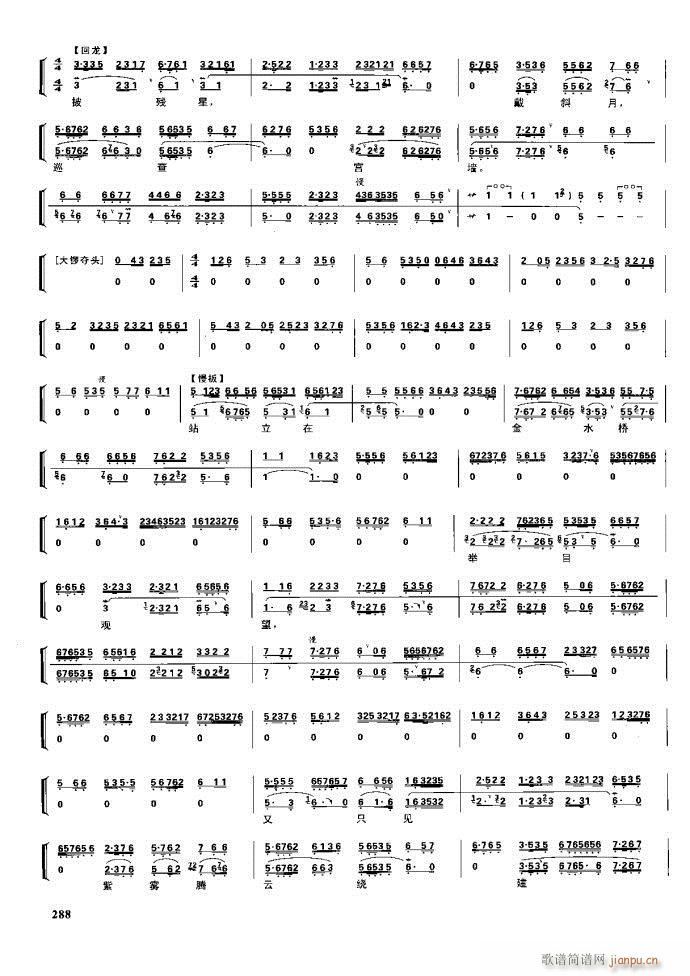 (ji) F(xin) 281 329(V)7
