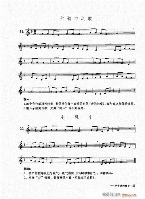 בcɽ׵12čW(xu)21-40(ѺV)9