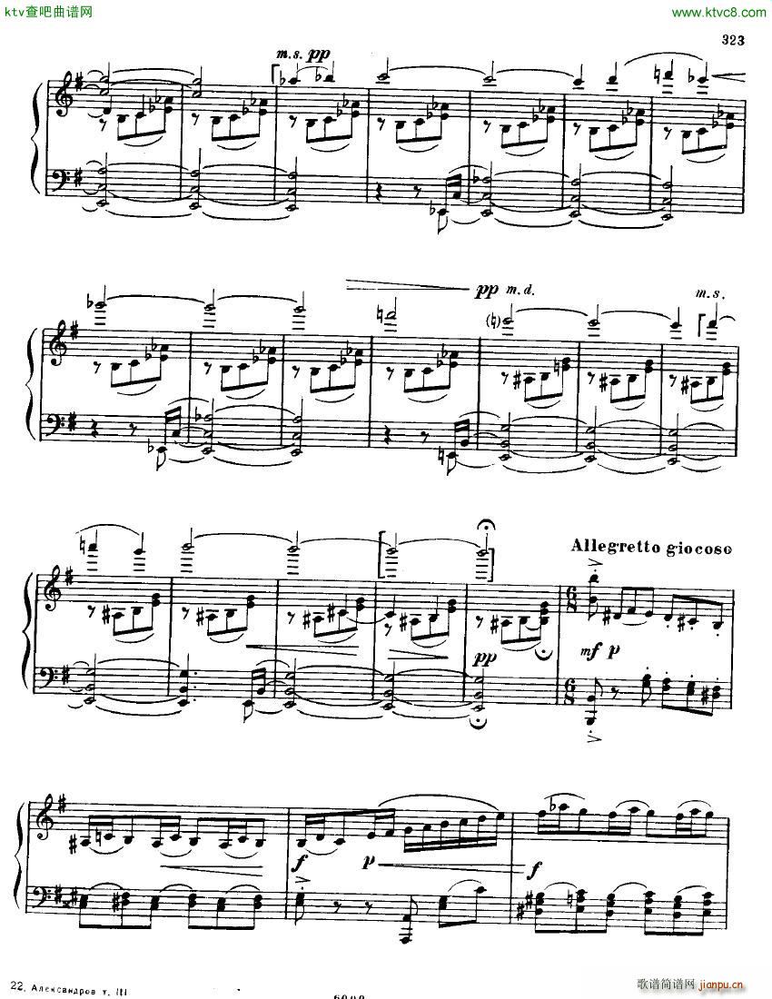 Anatoly Alexandrov Opus 87 Sonata no 12(V)23