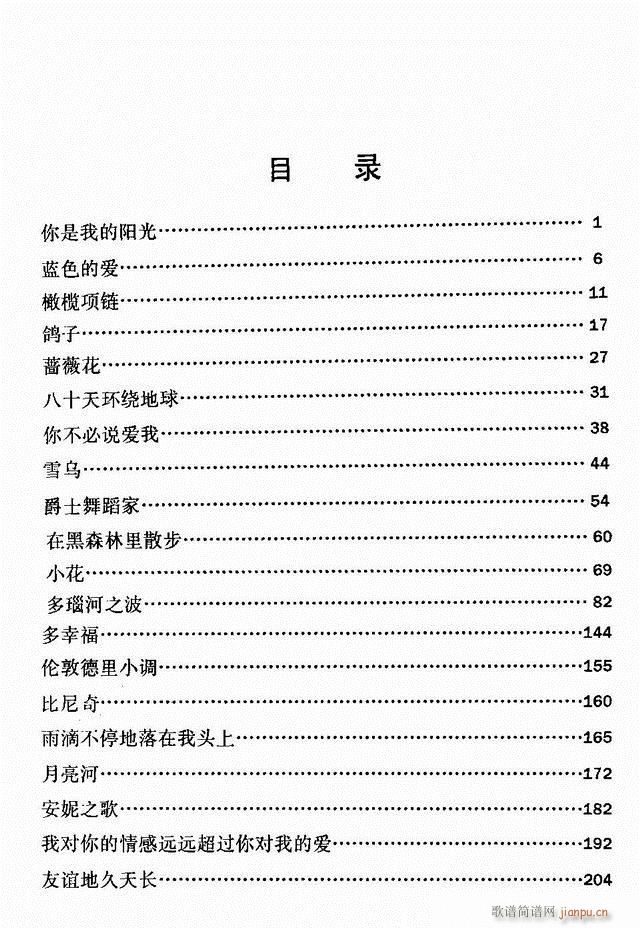 (du)d 201 60(V)1